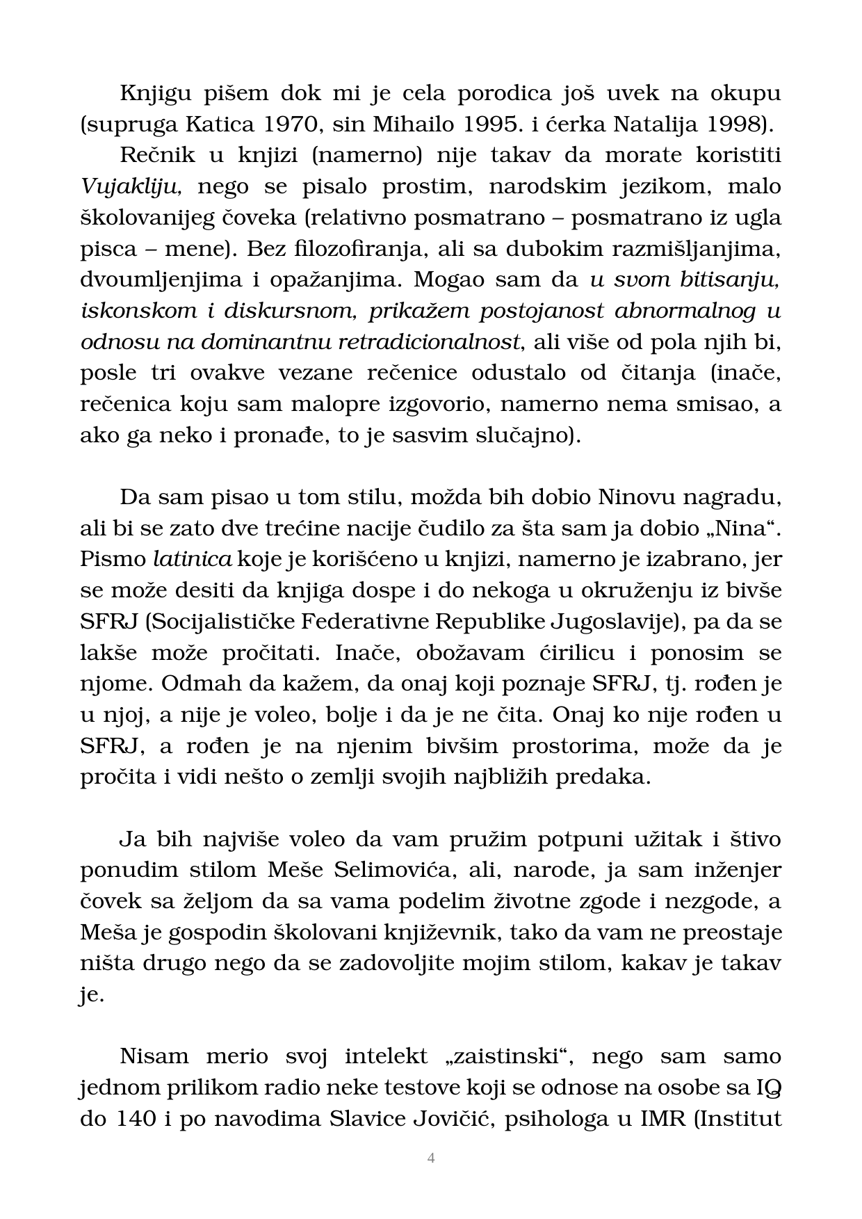 Страна 5 рукописа „Nikada objavljene kolumne”