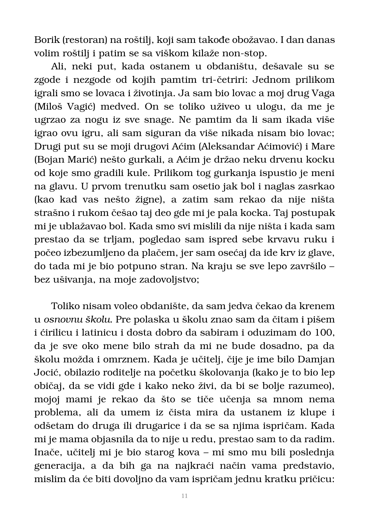 Страна 12 рукописа „Nikada objavljene kolumne”