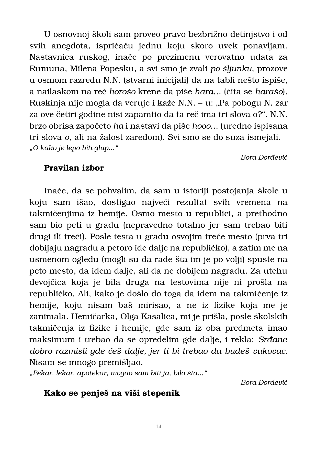 Страна 15 рукописа „Nikada objavljene kolumne”