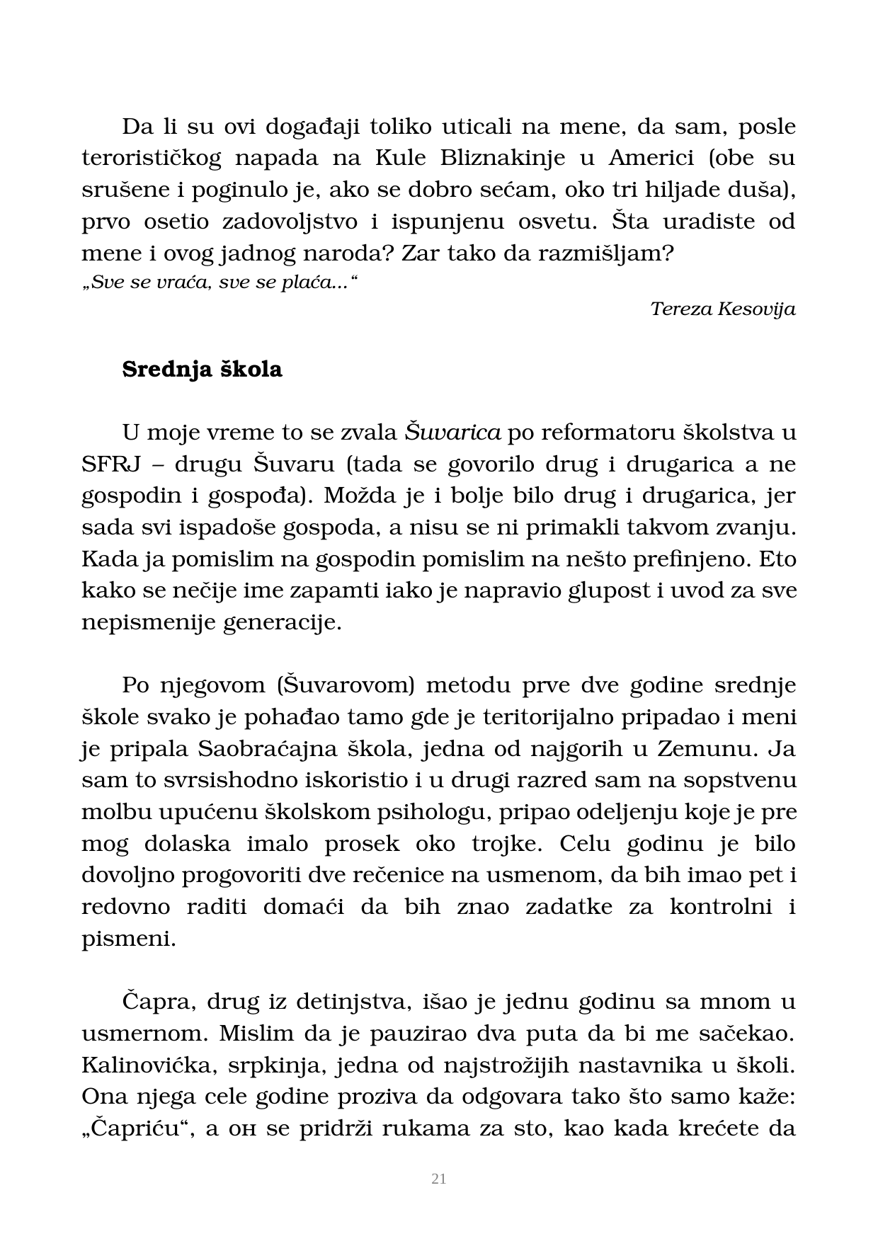 Страна 22 рукописа „Nikada objavljene kolumne”