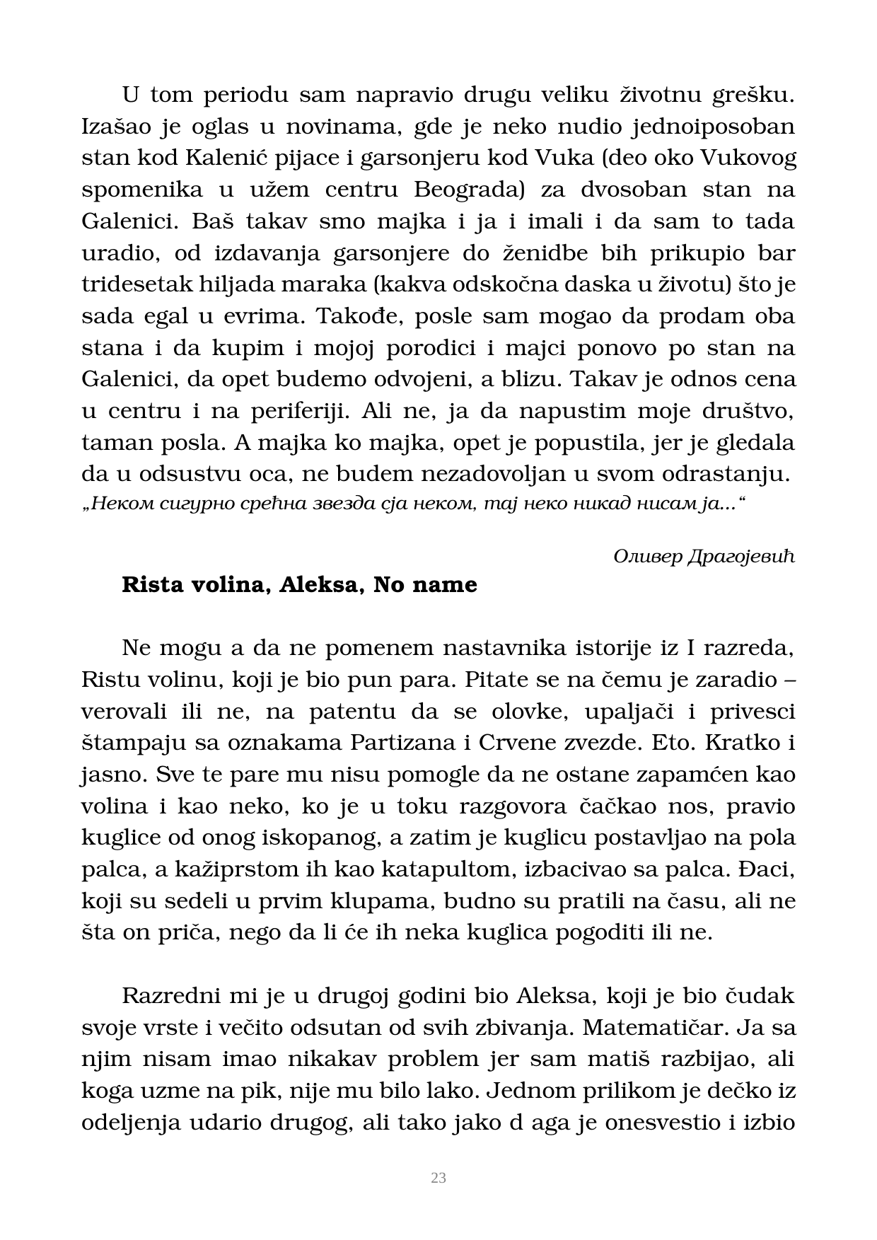 Страна 24 рукописа „Nikada objavljene kolumne”