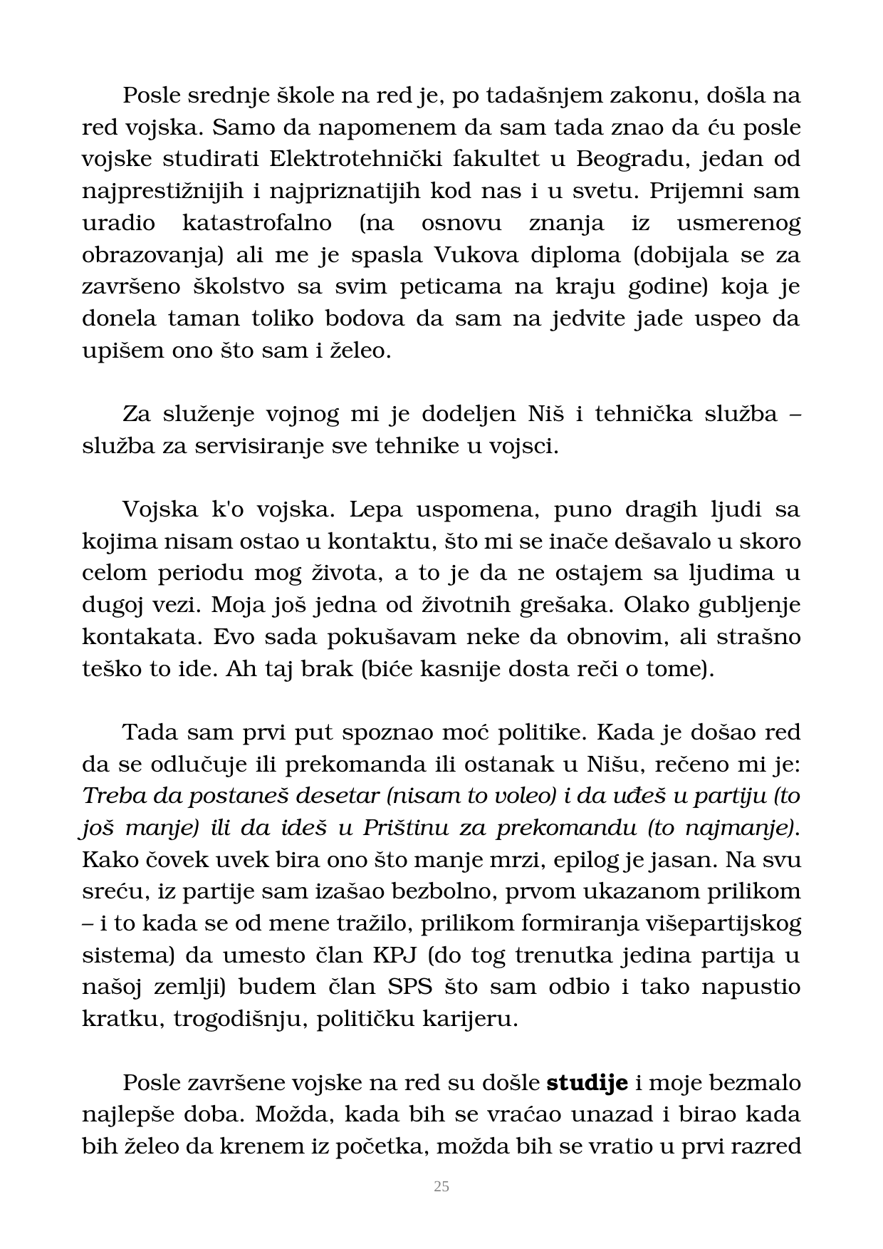 Страна 26 рукописа „Nikada objavljene kolumne”