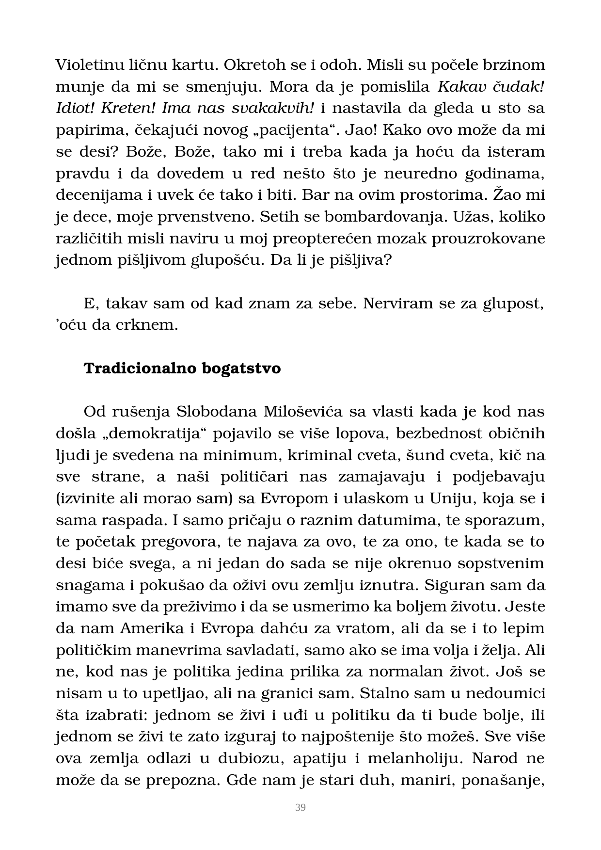 Страна 40 рукописа „Nikada objavljene kolumne”