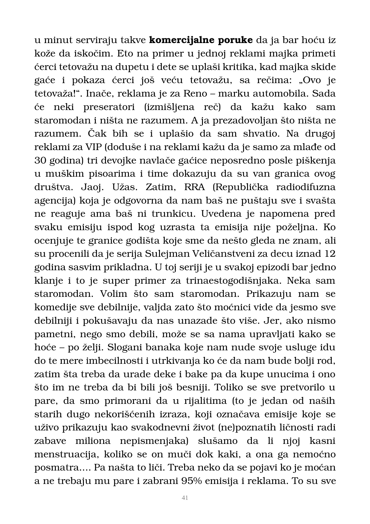 Страна 42 рукописа „Nikada objavljene kolumne”