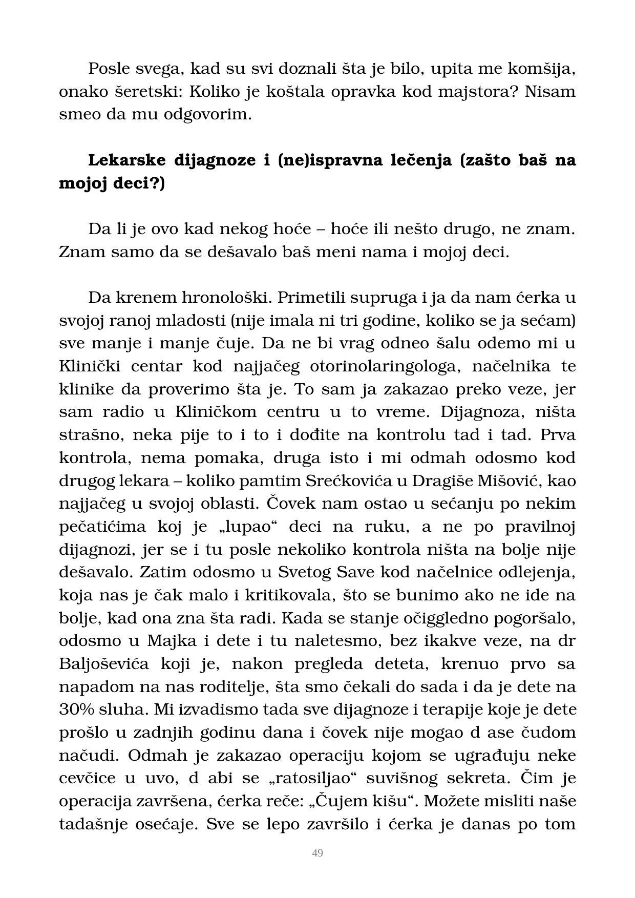 Страна 50 рукописа „Nikada objavljene kolumne”