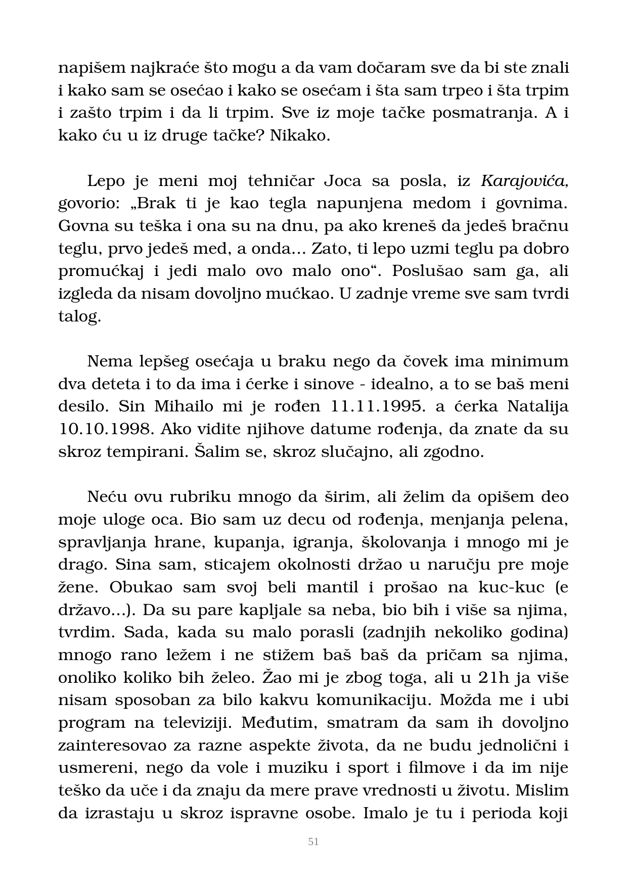 Страна 52 рукописа „Nikada objavljene kolumne”