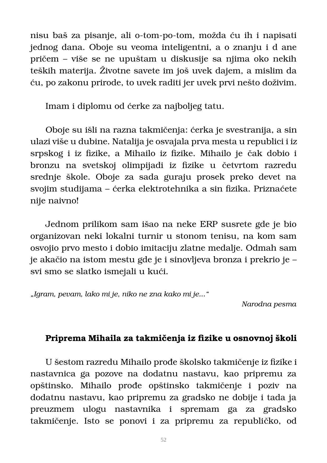 Страна 53 рукописа „Nikada objavljene kolumne”
