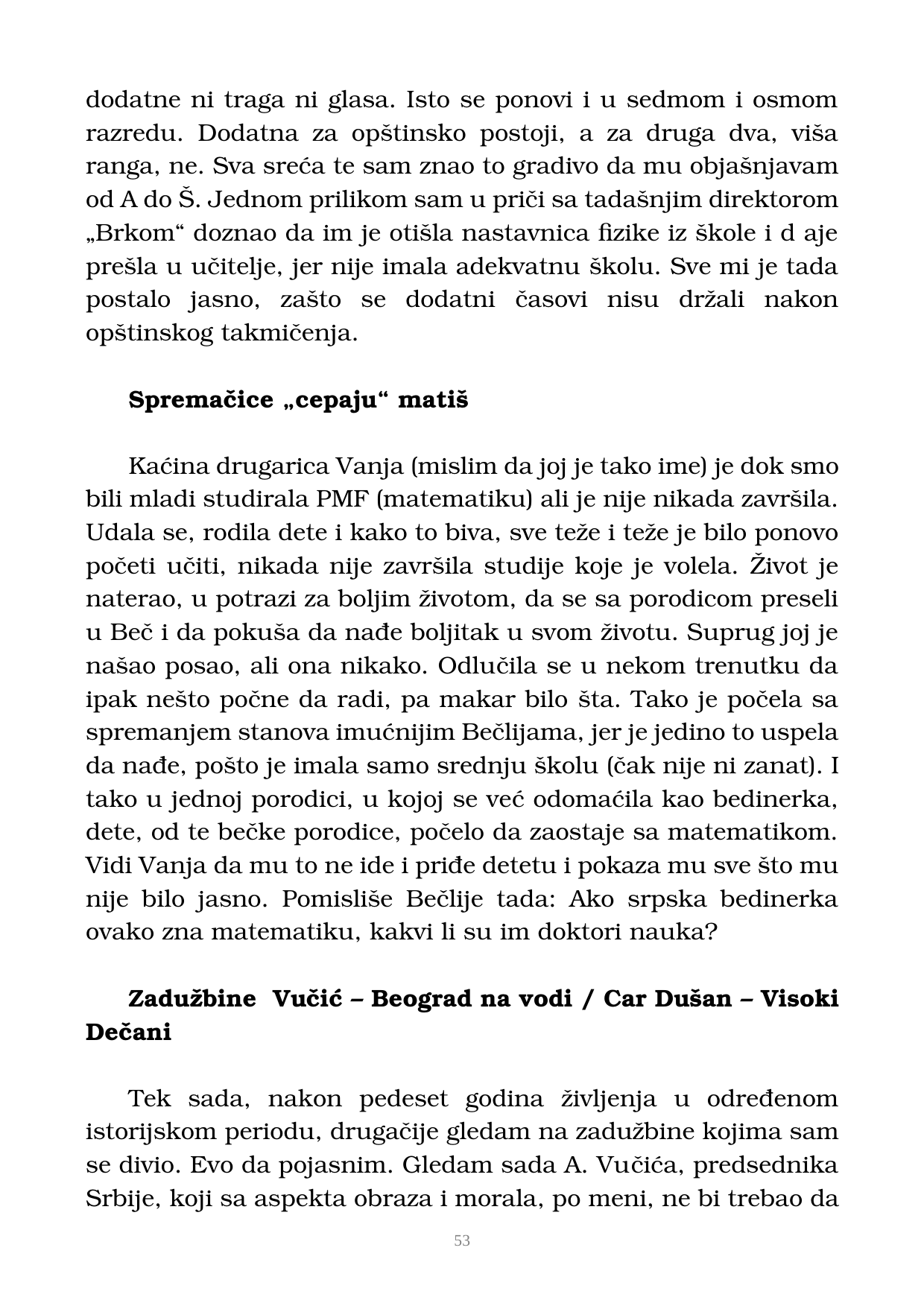 Страна 54 рукописа „Nikada objavljene kolumne”