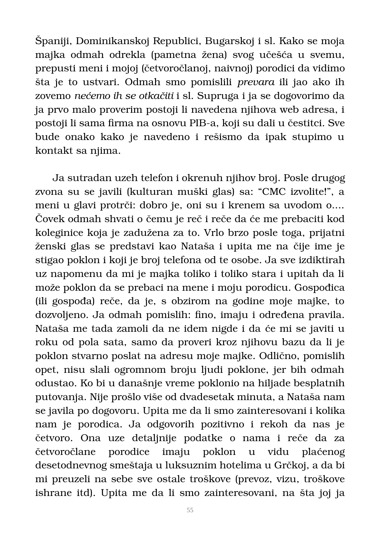 Страна 56 рукописа „Nikada objavljene kolumne”