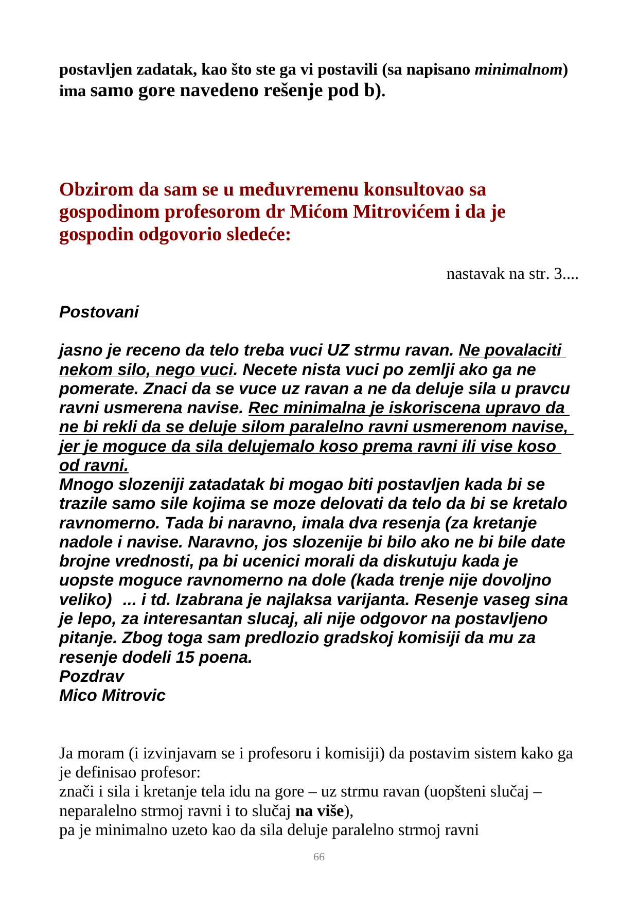 Страна 67 рукописа „Nikada objavljene kolumne”