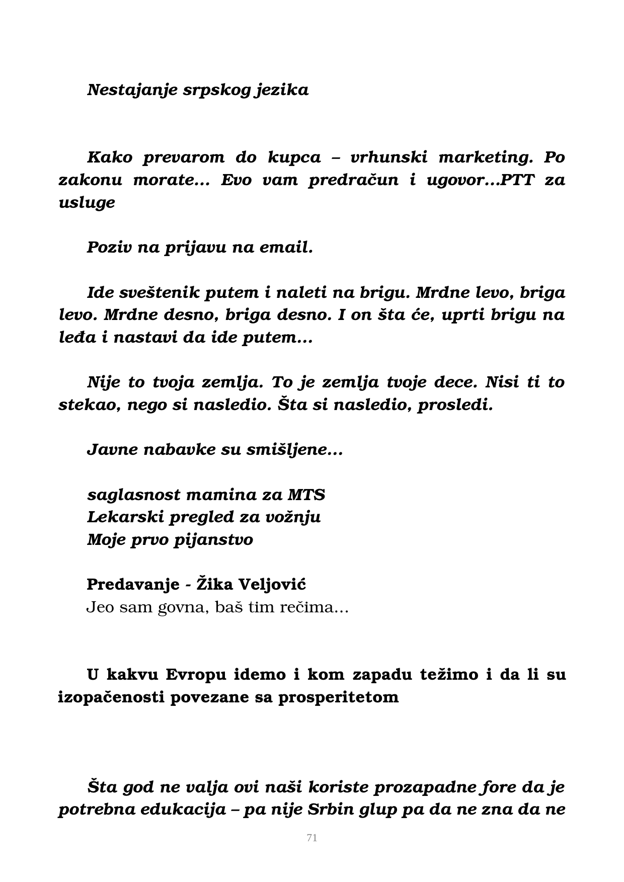 Страна 72 рукописа „Nikada objavljene kolumne”